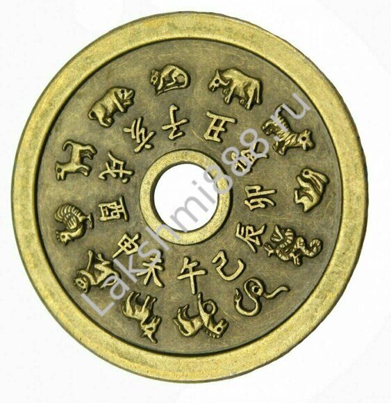 Монета "Знаки зодиака" d=54 мм